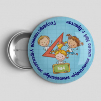 Значок Школа №4 Брест